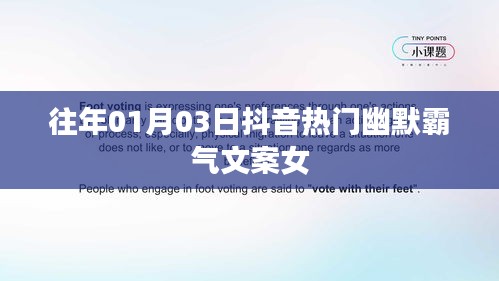 莺声燕语 第2页