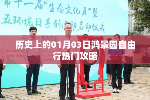 百不获一 第2页