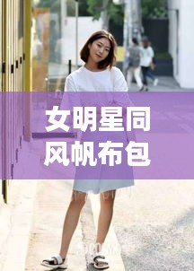 矫揉造作 第2页