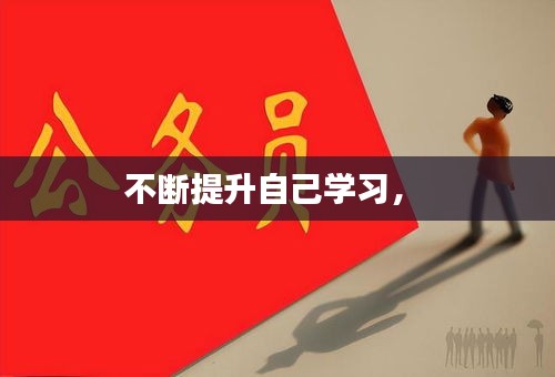侃侃而谈 第2页