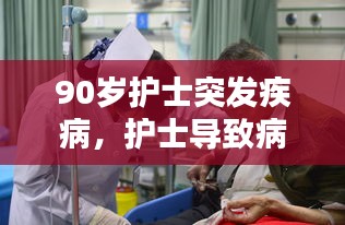 还淳反朴 第2页