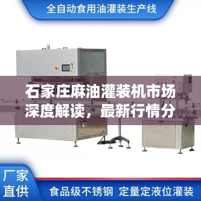 长命富贵 第2页