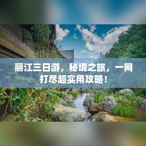 风流倜傥 第2页