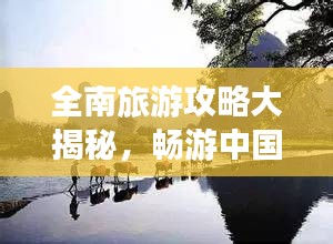 张灯结彩 第2页