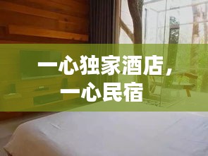 蚕丛鸟道 第2页
