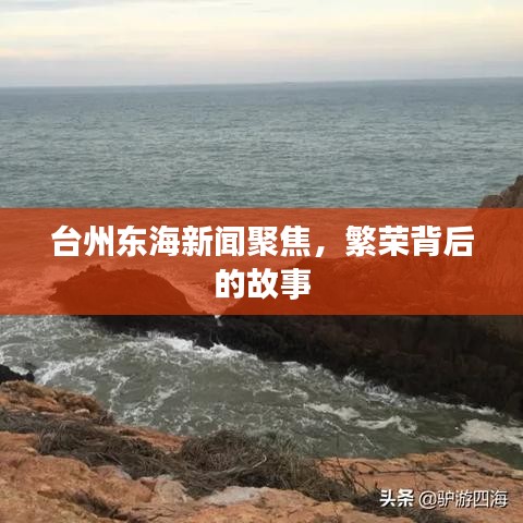 虎视眈眈 第2页