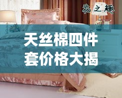 和为贵 第2页