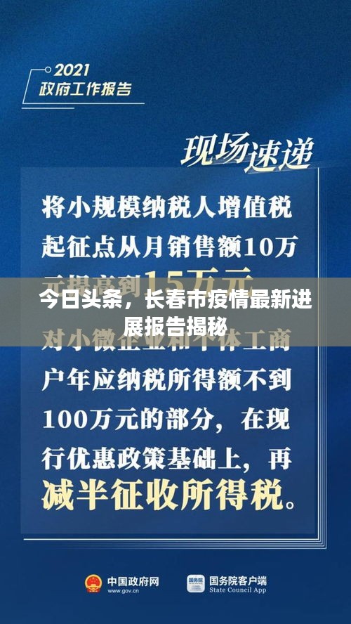移罇就教 第2页