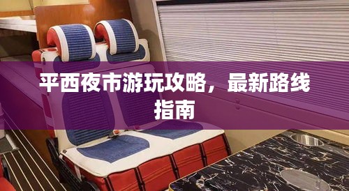 声如洪钟 第2页