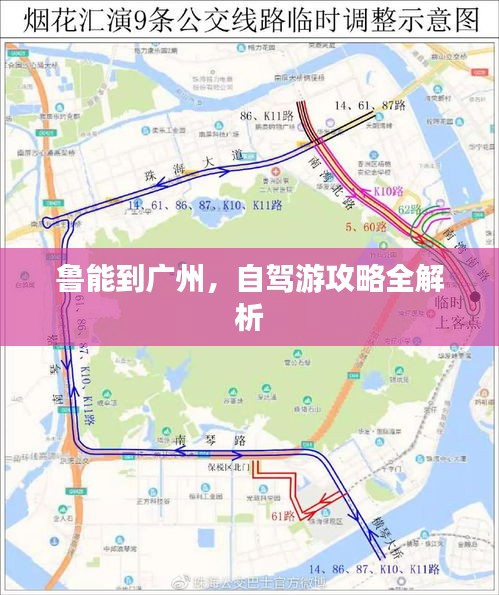 铁石心肠 第2页