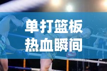 马马虎虎 第2页