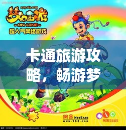 漫不经心