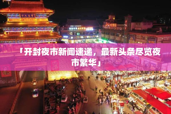 悠然自得