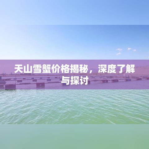 布衣蔬食