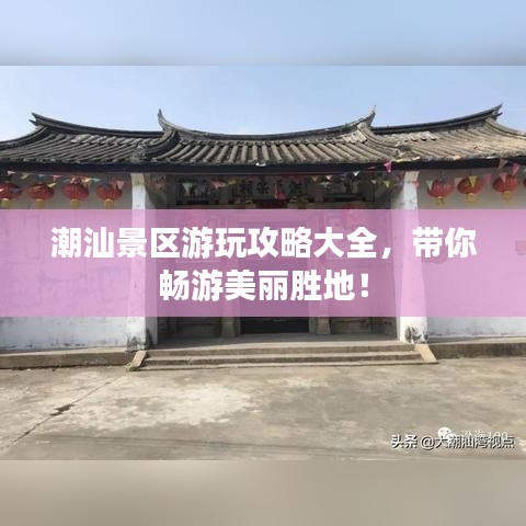 束手就缚