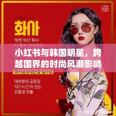 打马虎眼