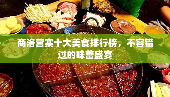 敷衍了事