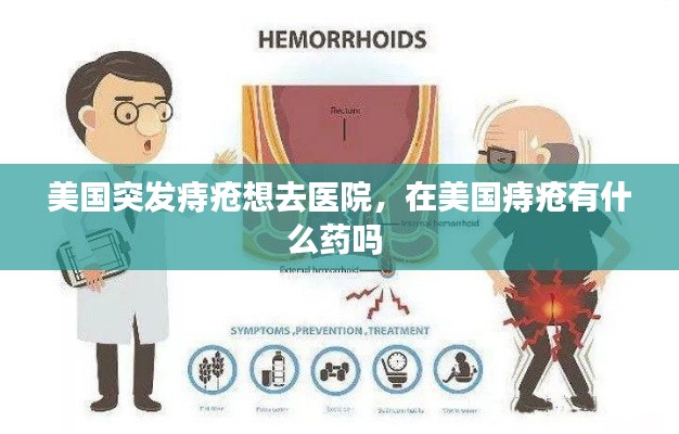 踊贵屦贱