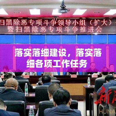 张狂妄行