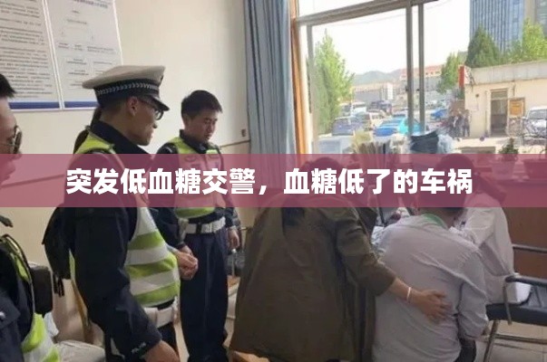 初遇在故事开头