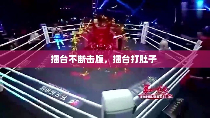 人前显贵