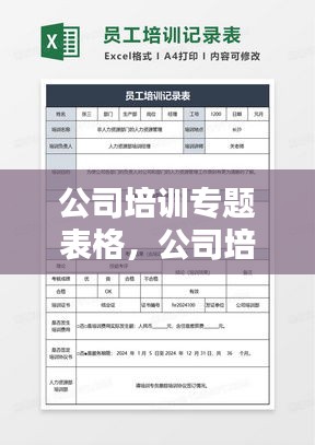 蚕丛鸟道