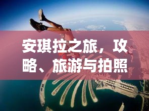 绝无仅有