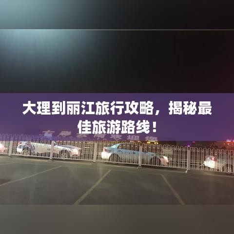 屈尊就卑