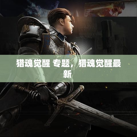 2025年4月 第32页