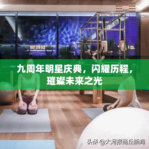 仓储物流园 第9页