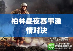 鸢飞鱼跃