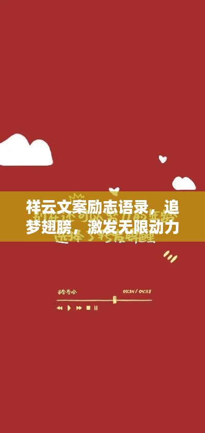 公司概况 第4页