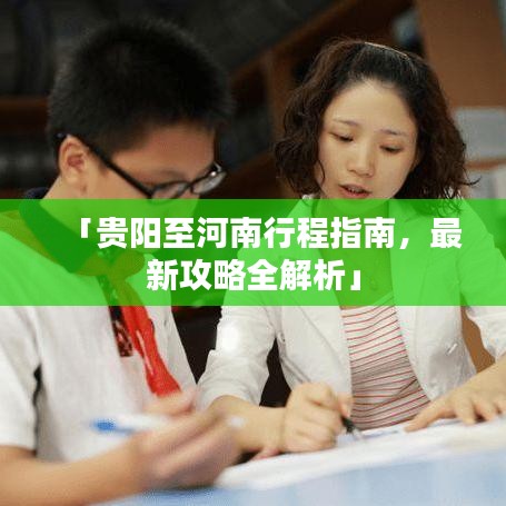 炊粱跨卫